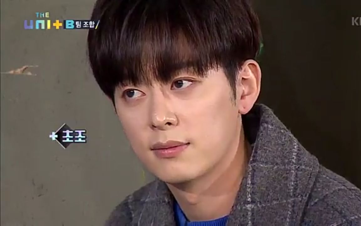 【the unit】宜縝選擇東玄加入橘隊 歌曲是question【金东玄】