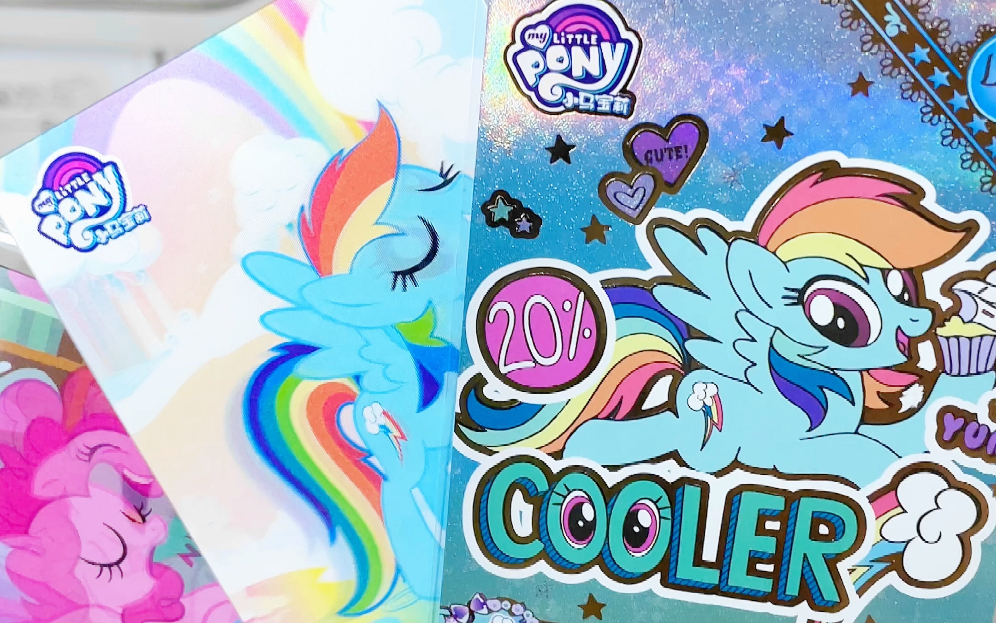 小卡打包|小马宝莉卡游一弹|云宝碧琪