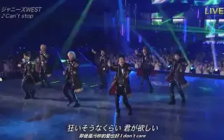 杰尼斯west 搜索结果 哔哩哔哩 Bilibili