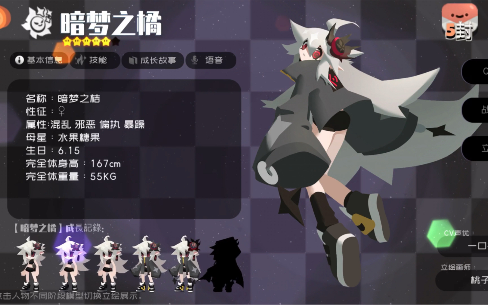 弹力果冻新限定暗梦之橘技能短测评仅打桩未实战