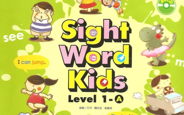 [图]【课本pdf+视频动画+音频+有声PDF+作业纸】220高频词Sight Word Kids 1-5级全套 220个神奇的常用词 带领孩子提前进入英语阅读领域