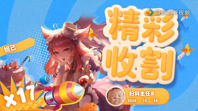 2253哔哩哔哩bilibili