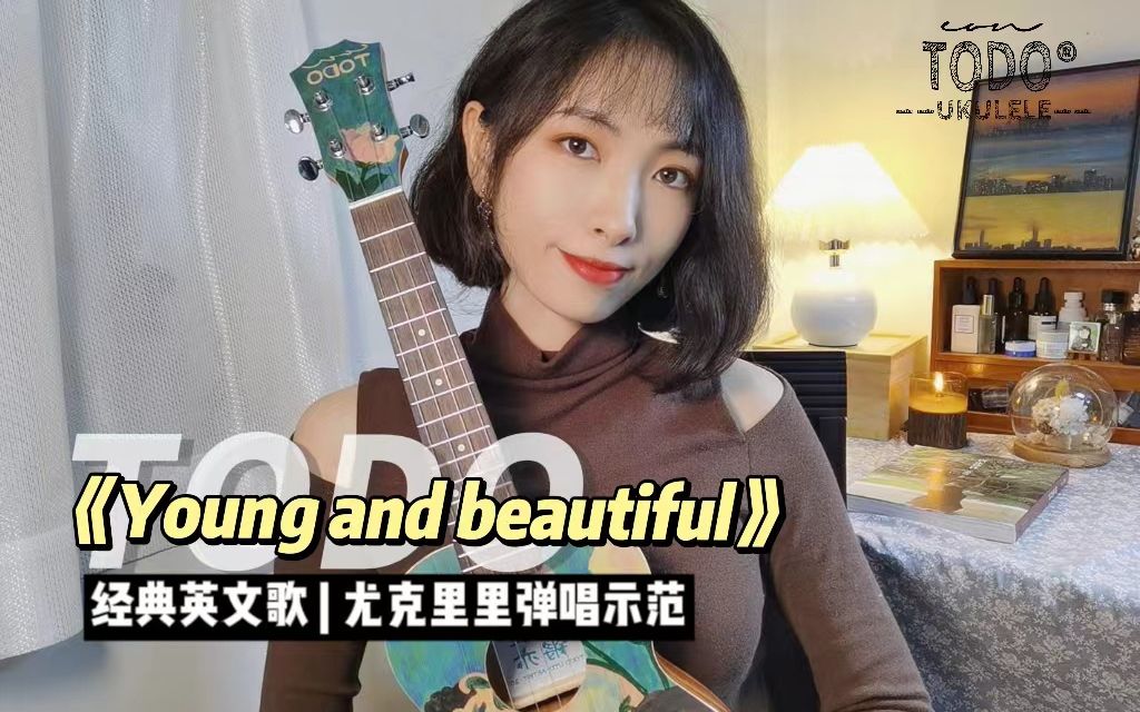 尤克里里弹唱《 Young and Beautiful》了不起的盖茨比,耳熟能详的经典英文歌哔哩哔哩bilibili