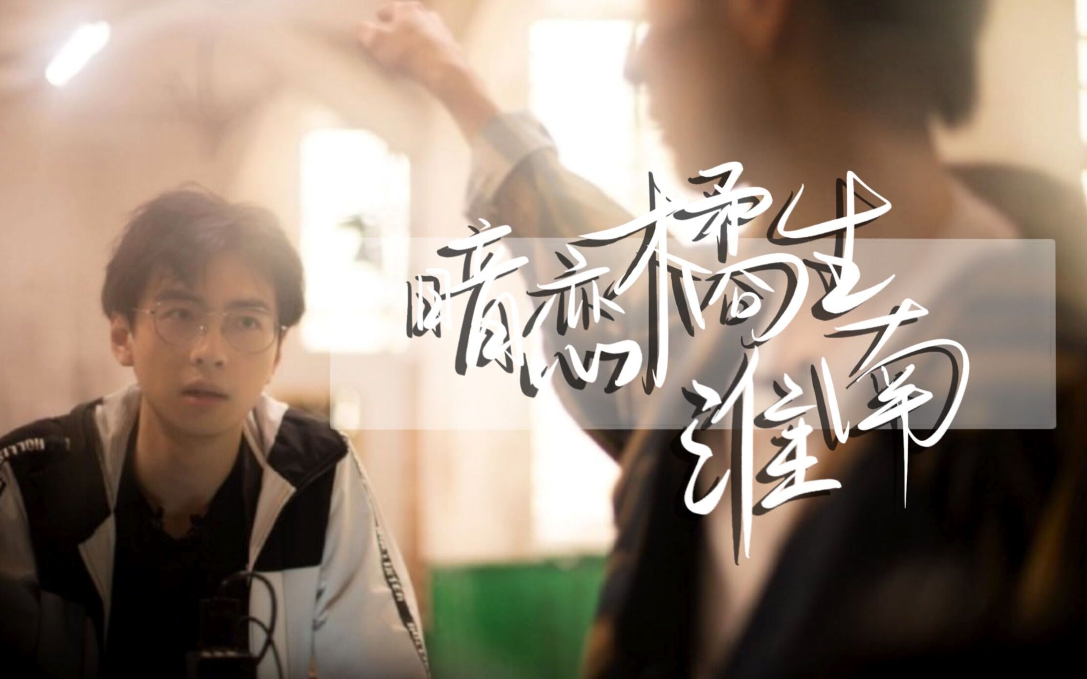 南北cp丨伪暗恋橘生淮南我想要拥抱的勇气直到勇敢的把你抱紧