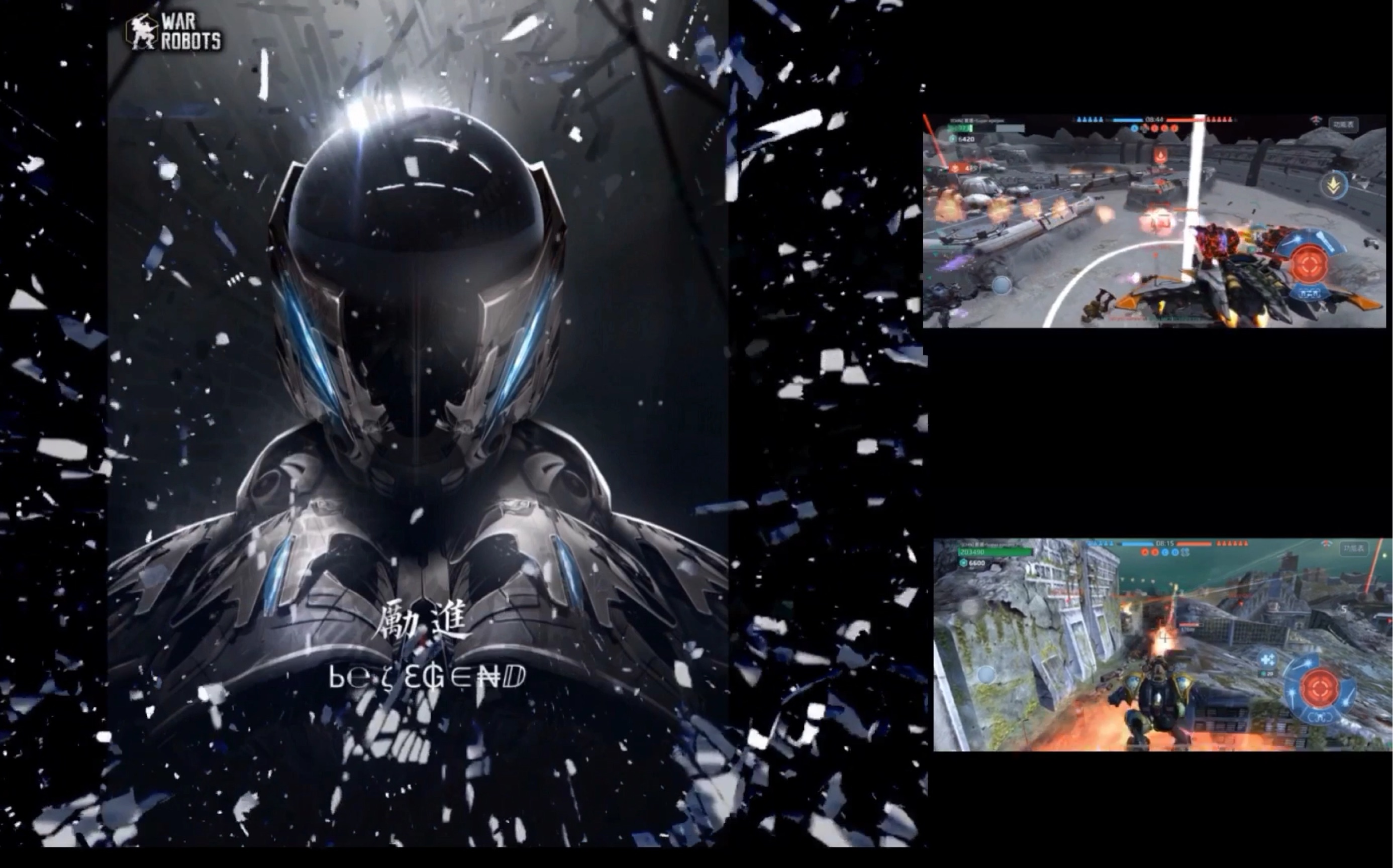 warrobot最新机甲白龙介绍与实战视频