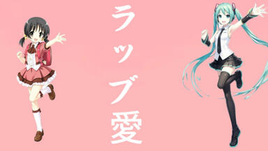 初音ミク】First Sound Story#001 『Birth』【19 -iku-（19's Sound