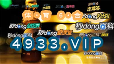 9944cc天下彩旺角二四六