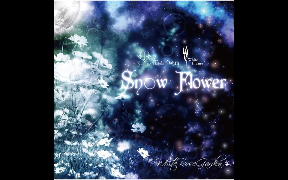 CD White Rose Garden 廃盤CD「Snow Flower」葉月ゆら