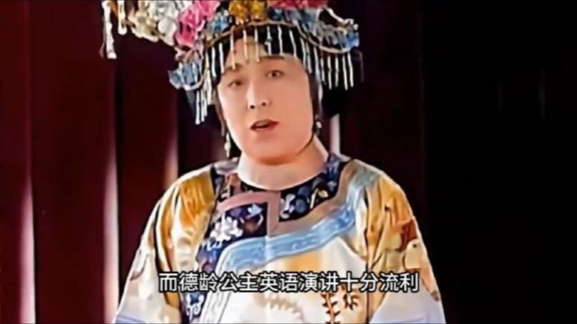 清朝人原声讲话真实影像！太监声音娘娘腔，百姓讲话根本听不懂。