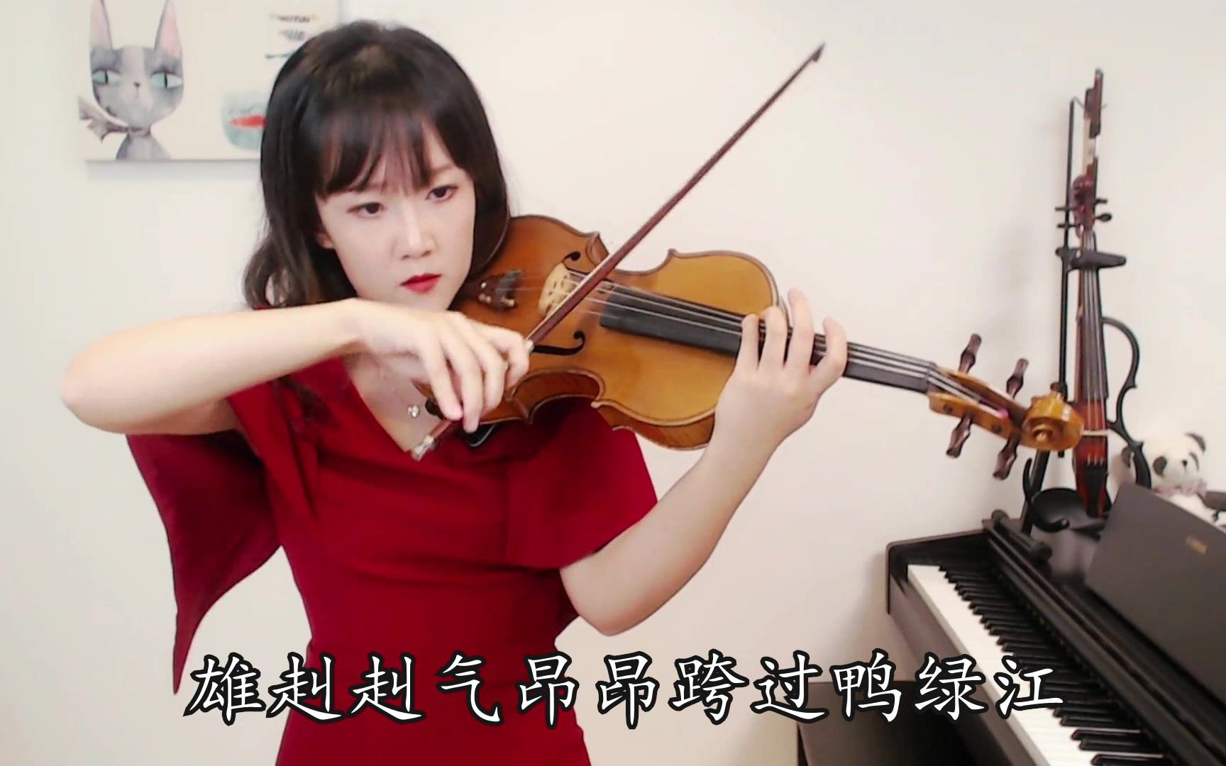 小提琴揉揉酱中国人民志愿军战歌原名打败美帝野心狼附小提琴谱