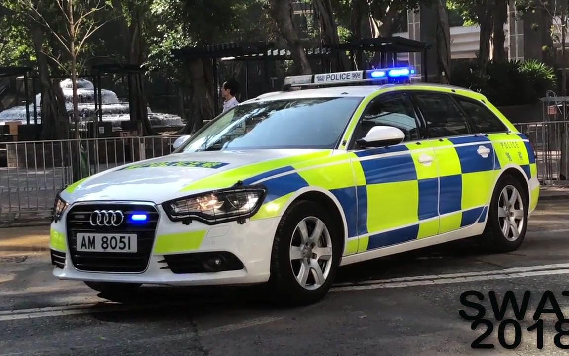 香港警务处 港岛交通部 am 8051_哔哩哔哩 (゜-゜)つロ 干杯~-bili