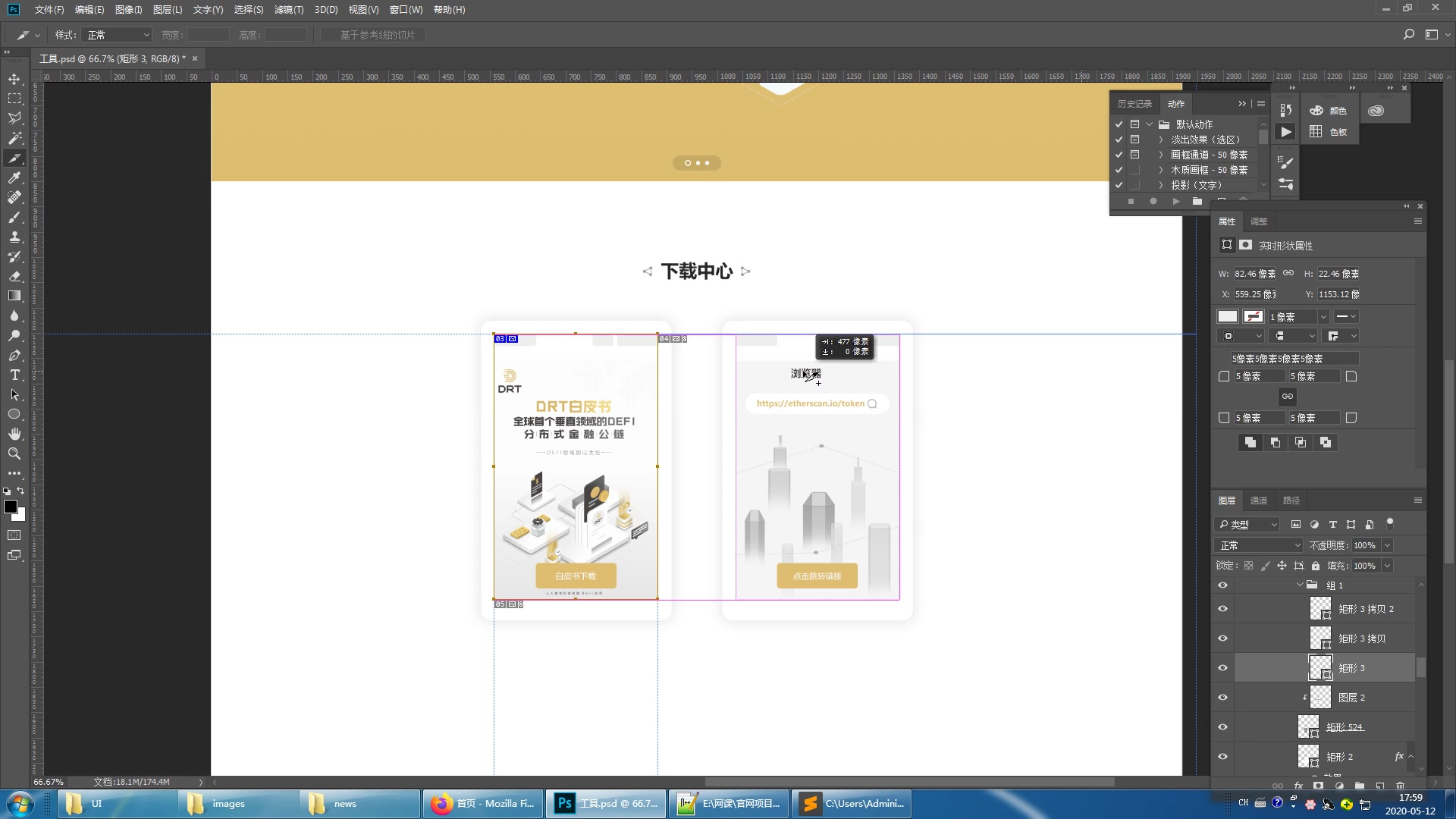 自学编程网站开发项目14工具页面哔哩哔哩bilibili