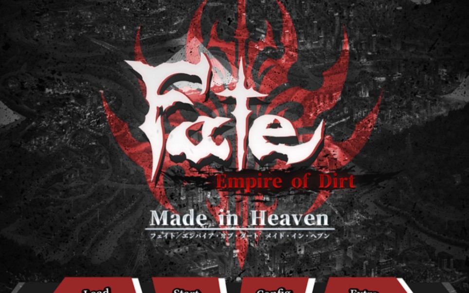 [图]【ADV/PC/大型RPG/汉化】Fate/Empire of Dirt 命运：尘埃帝国和天作之合~AI汉化版+存档+全CG包[PC+5.8G]