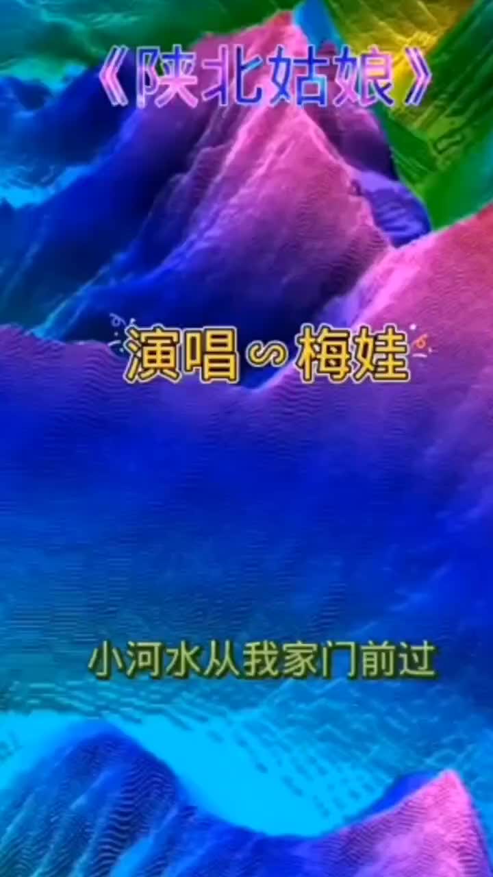 [图]神奇的大自然歌曲醉在山水间