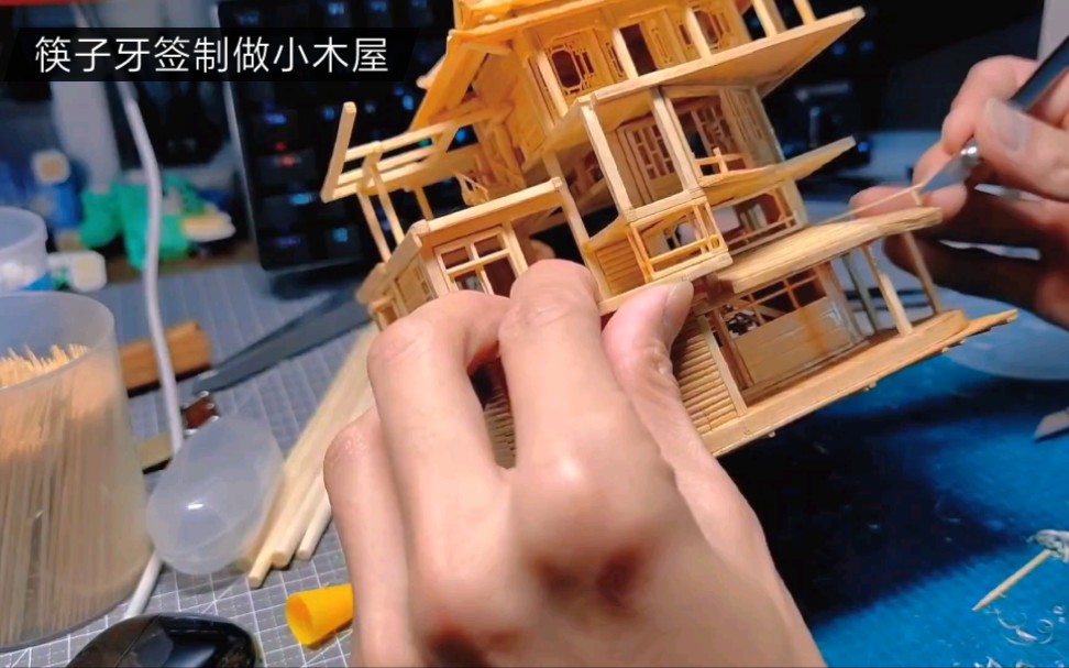 筷子牙签制做小木屋室外露台框架结构搭建感兴趣的朋友可以去我主页