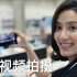 【中字】8K视频拍摄 Galaxy S20系列 ［虚拟店内体验］