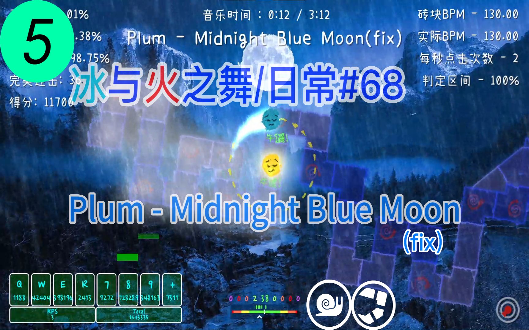 [图][冰与火之舞/日常#68]创意工坊谱：Plum - Midnight Blue Moon(fix)