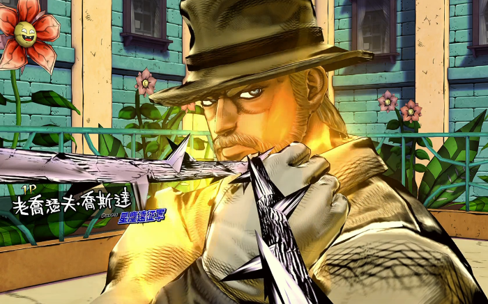 【jojo天堂之眼】老二乔&阿布德尔vs玛莱亚vs恩多尔_哔哩哔哩