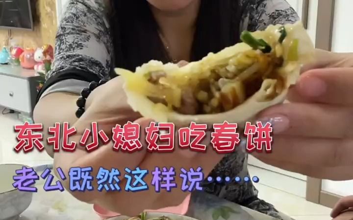 爱美食爱生活哔哩哔哩bilibili