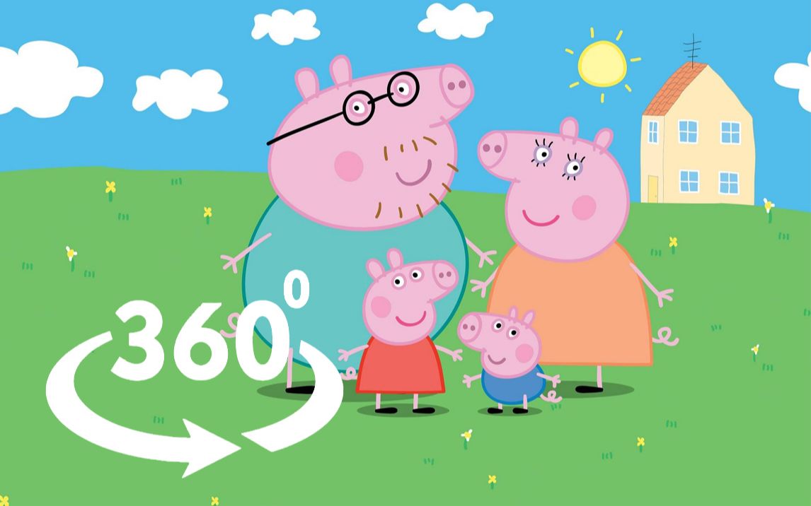 【360°全景vr】小猪佩奇