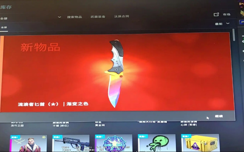 csgo裂网大行动 流浪者匕首检视动作_哔哩哔哩 (゜-゜)つロ 干杯