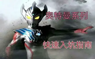 星铳士ビスマルク 搜索结果 哔哩哔哩 Bilibili