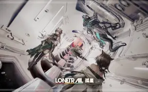 Download Video: 【明日方舟/生肉】KyoStinV游玩孤星活动+阅读剧情到哭