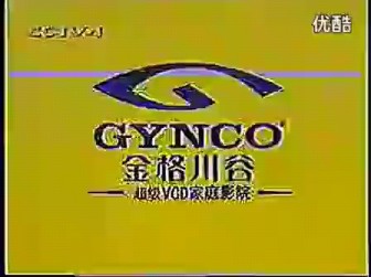 1998年cctv 1广告图片