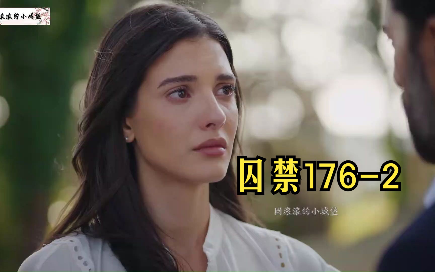 【第176集中字】土耳其剧:囚禁第二季 176-2 - 视频下载 Video Downloader