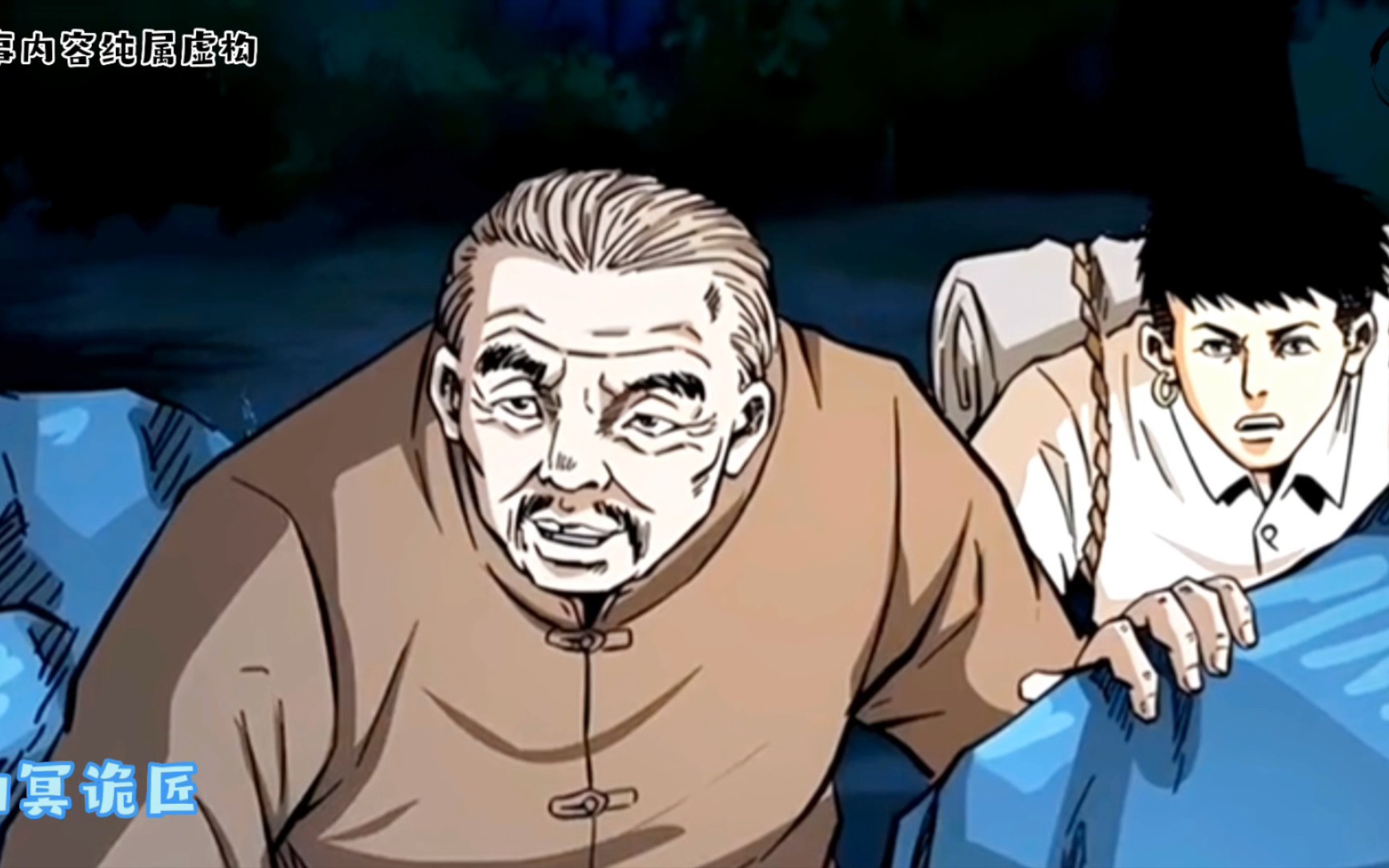 陈老狗在路上给陈小狗讲黑狐的身世来历