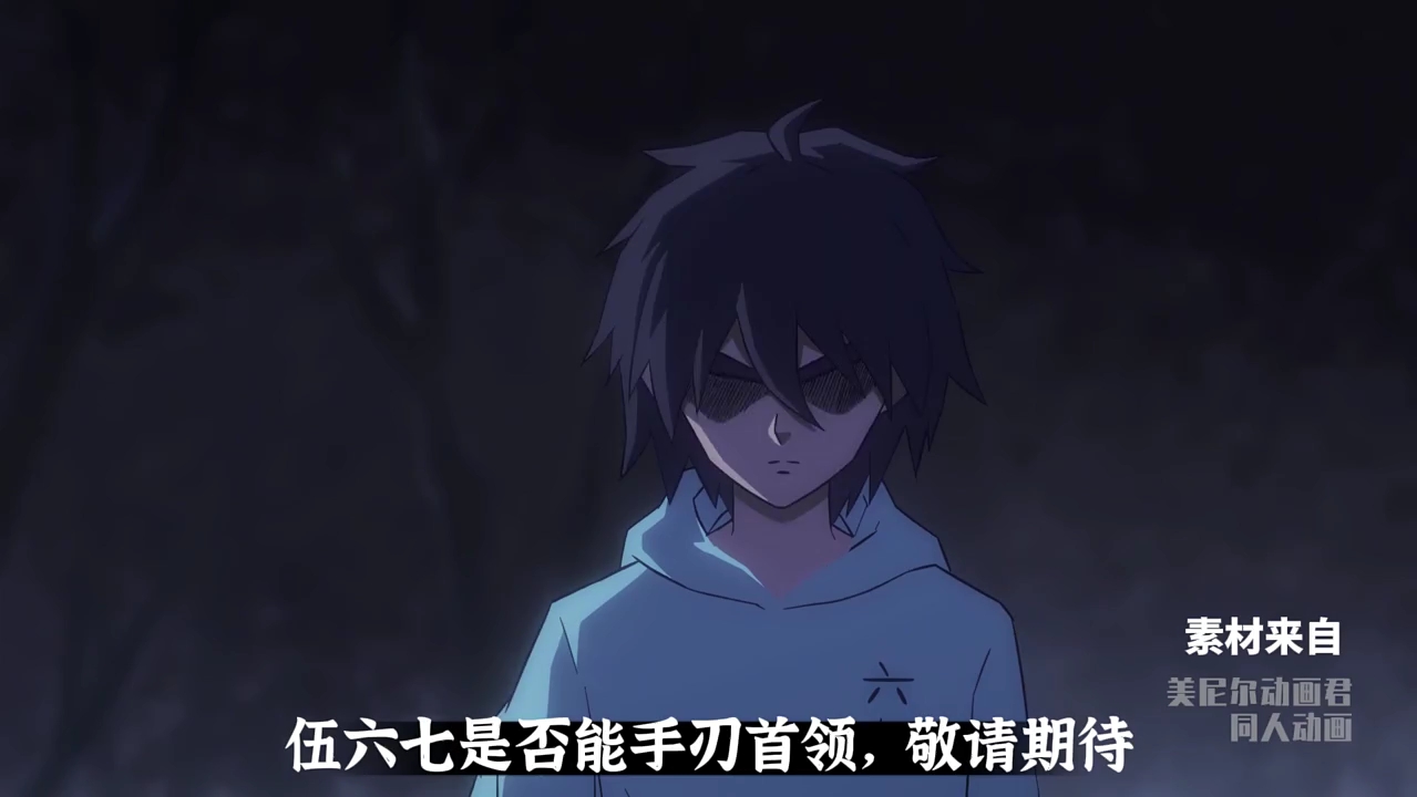 他提着他的魔刀千刃走向了首领,而青凤的生命永远留在了他的刺客时代