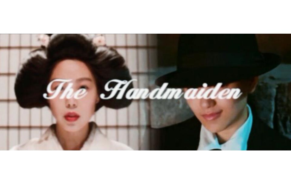 [图]【金敏喜x金泰梨】【和泉秀子x高爱信】《The Handmaiden》 双小姐设定