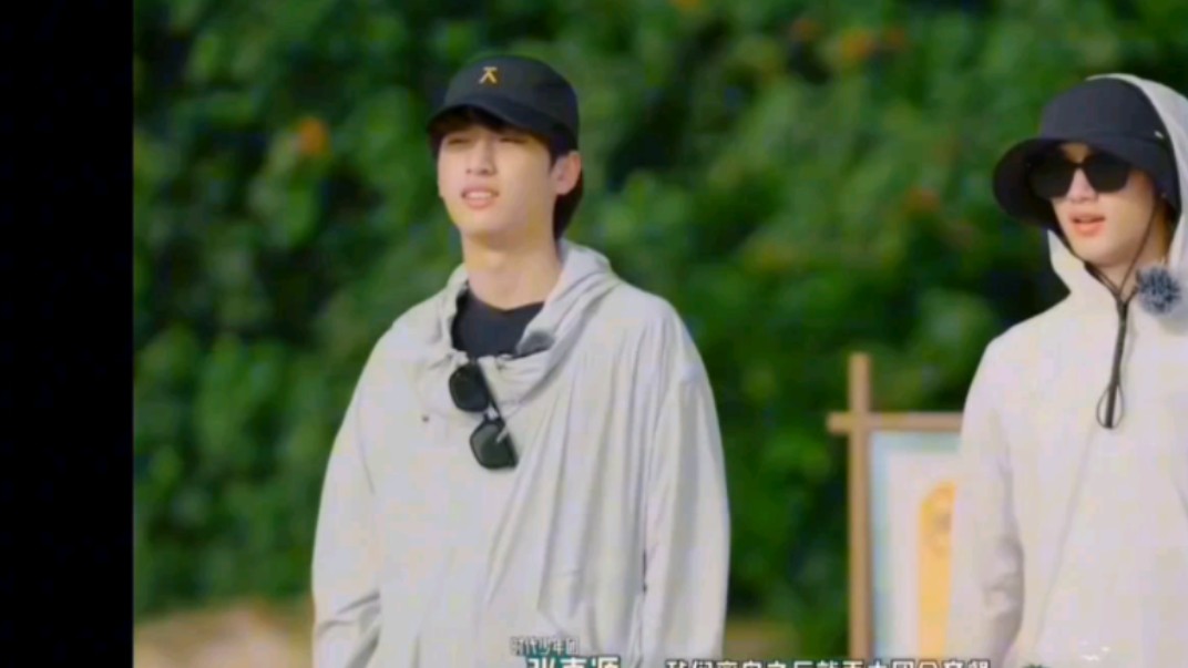 【严浩翔】240517《岛》第六期上 part1