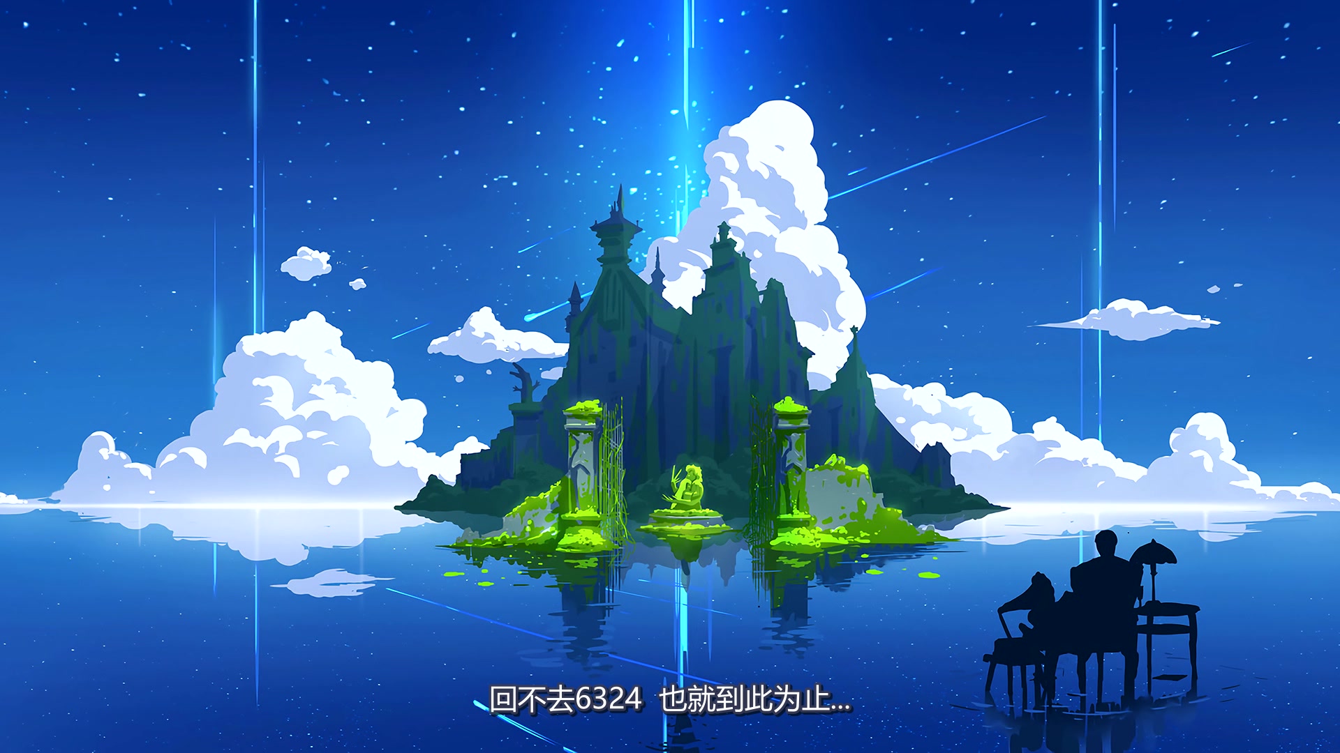 【嗨粉电台】time——h2g嗨哲