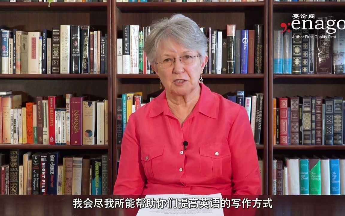 [英论阁英文论文干货] 四种方法快速优化你的英语动词使用 提升表达准确度哔哩哔哩bilibili