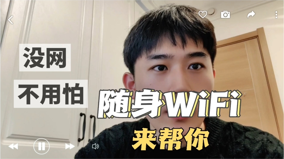 【随身WiFi网速实测】真正没有套路的随身WiFi,稳定售后哔哩哔哩bilibili