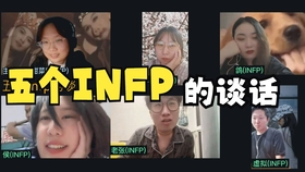 内心开出温柔的花朵 Infp识别 相处 Mbti专业解读 哔哩哔哩 つロ干杯 Bilibili