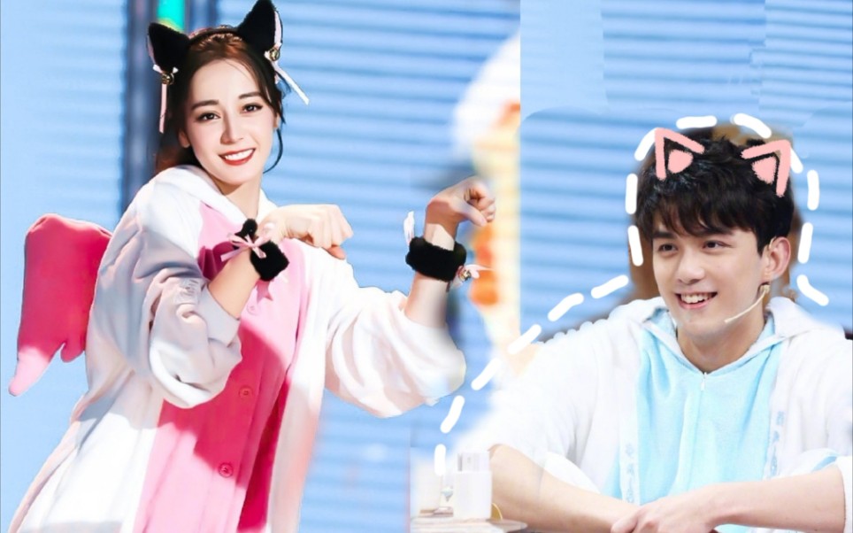 【吴磊x迪丽热巴】唯粉慎入【长歌行】预热 【想见你】 三生三世 我只