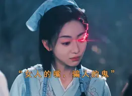 下载视频: 璟和眉林半夜树林接吻，结果遇到小孩灵魂拷问，笑不活了