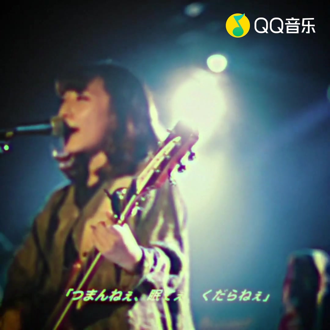 果歩あいつとライブハウス (live ver.)(蓝光)哔哩哔哩bilibili