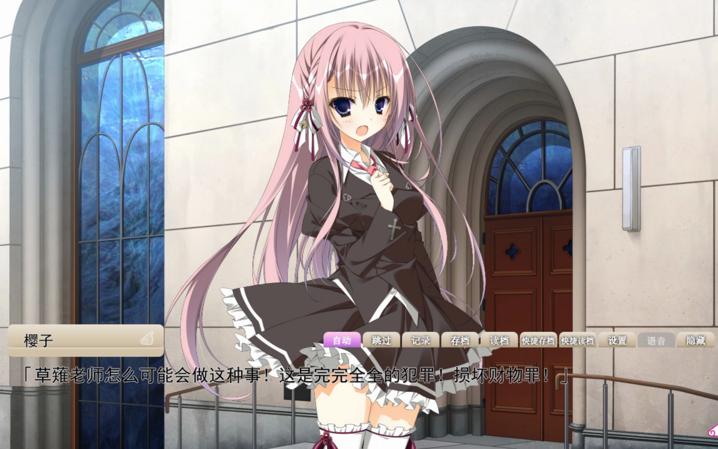 樱之诗 ture end (3)