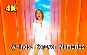 Download Video: 【4K修复】【w-inds. pv】1st single Forever Memories 01.3.14