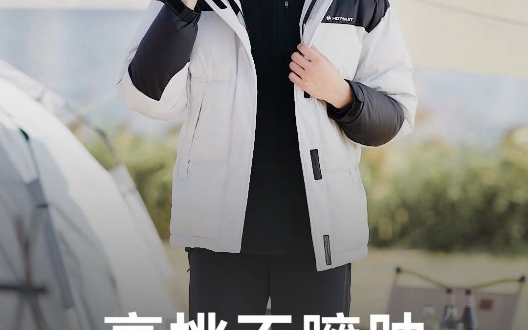 2022年高性价比羽绒服:HOTSUIT后秀羽绒服显瘦不臃肿,保暖又轻盈哔哩哔哩bilibili