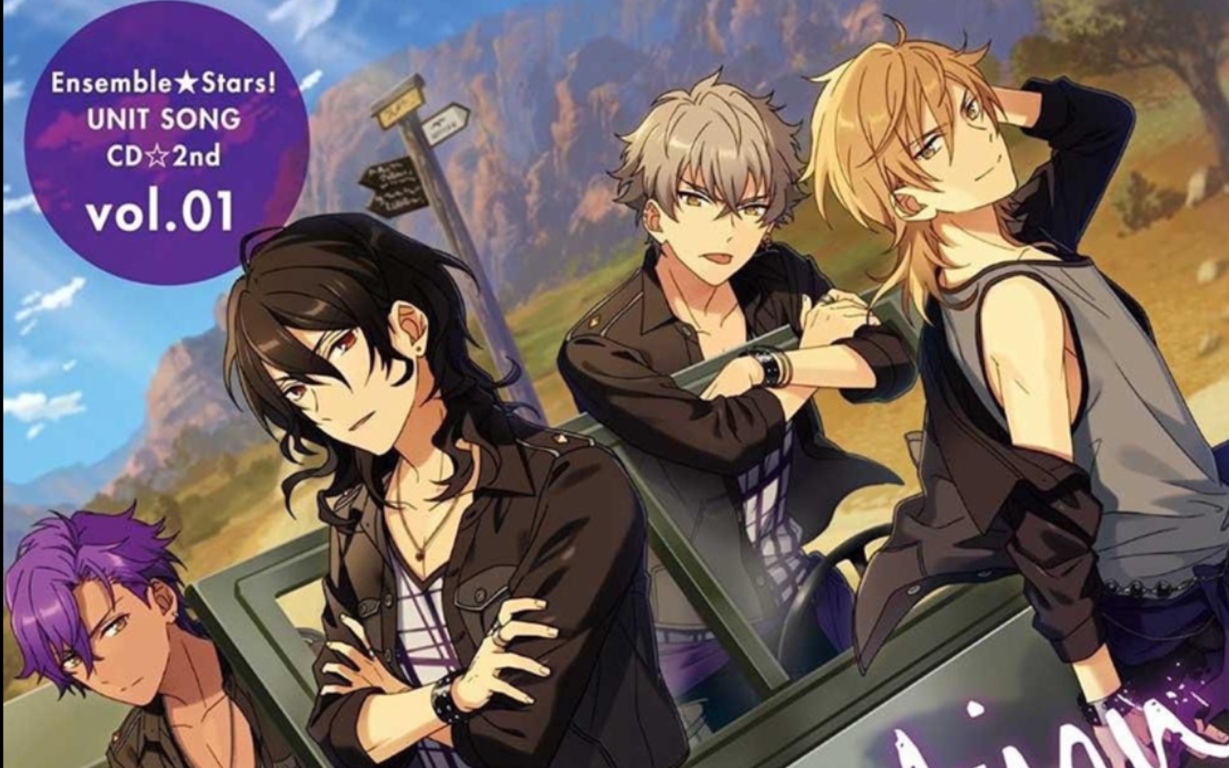 偶像梦幻祭2undeaddestructionroad打歌向日服