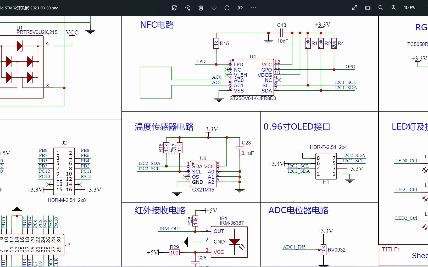 8.4 IIC通信的软件实现上哔哩哔哩bilibili