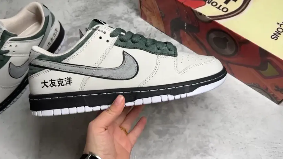 全方位实拍】大友克洋Otomo Katsuhiro x Nike SB Dunk Low 米白森林_哔 