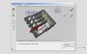 Download Video: 热继电器工作原理