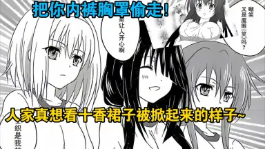 狂三同人/-哔哩哔哩_Bilibili