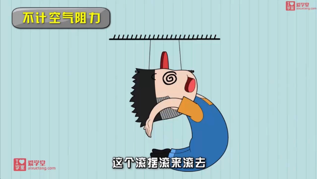 机械能及其转化