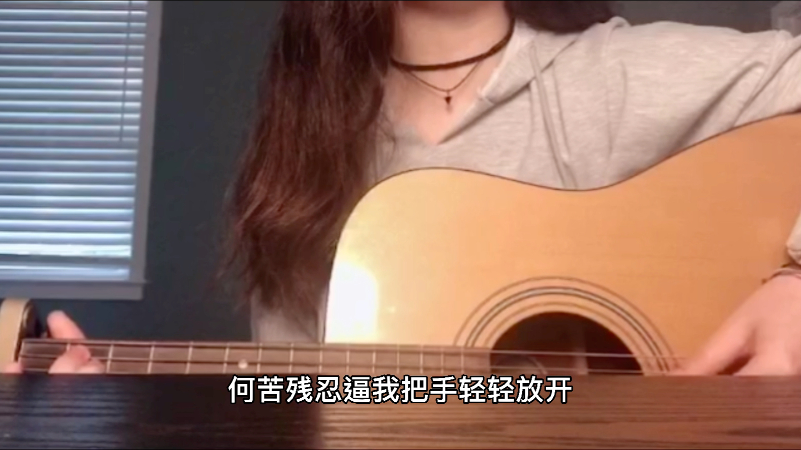 [图]永不失联的爱 cover+结尾彩蛋｜何苦残忍逼我把手轻轻放开